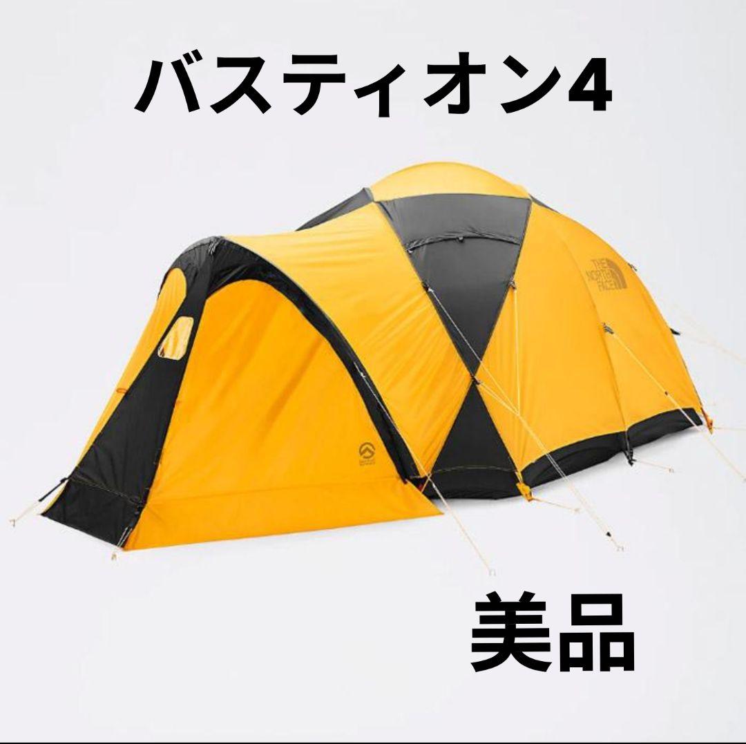 バスティオン4【6／11値下げしました】