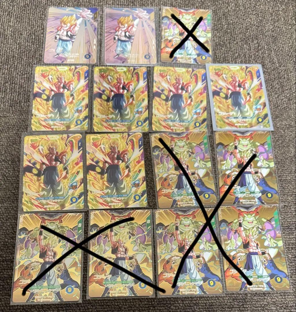 ドラゴンボール　ダイバーズ　GDR パラレル　ゴジータ　まとめ　宝箱