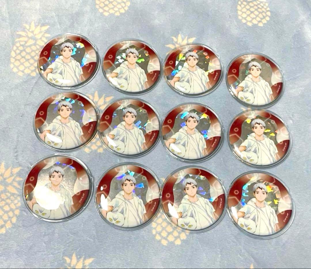 ハイキュー!! 缶バッジ 北信介　まとめ売り　12点