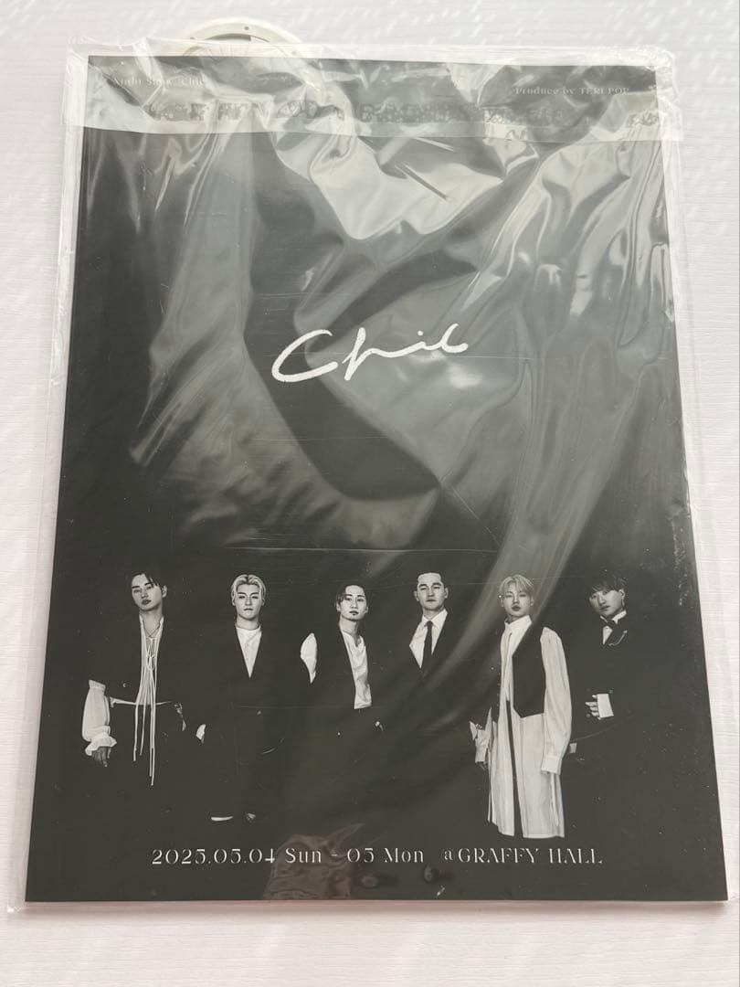 POP!! Chic サイン入りパンフレット