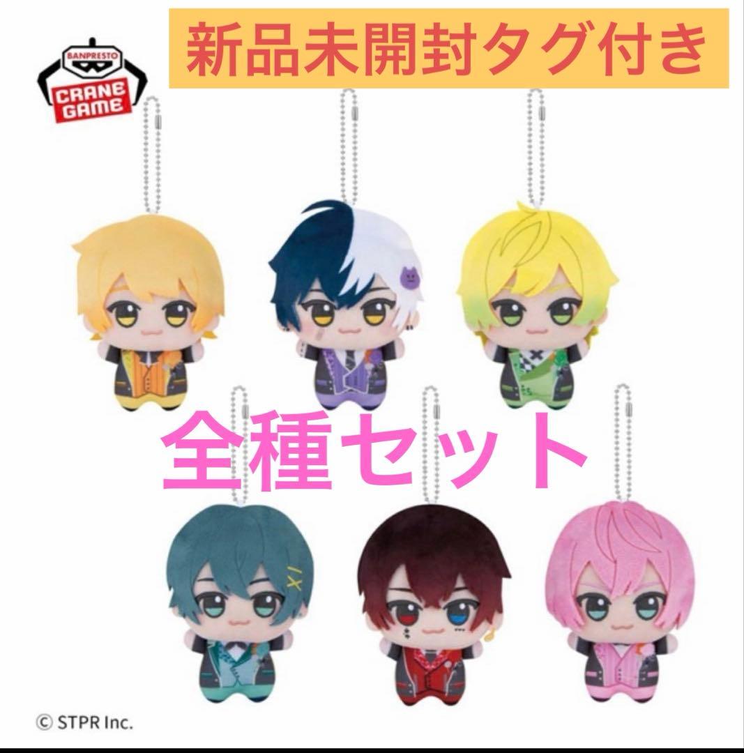 AMPTAKxCOLORS ちびぐるみ 全種セット