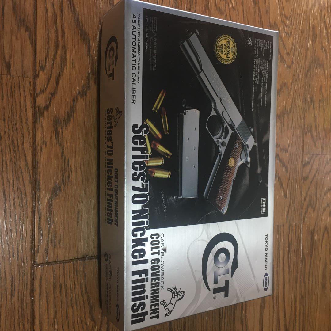 （あまと）Government Nickel Finish エングレーブ