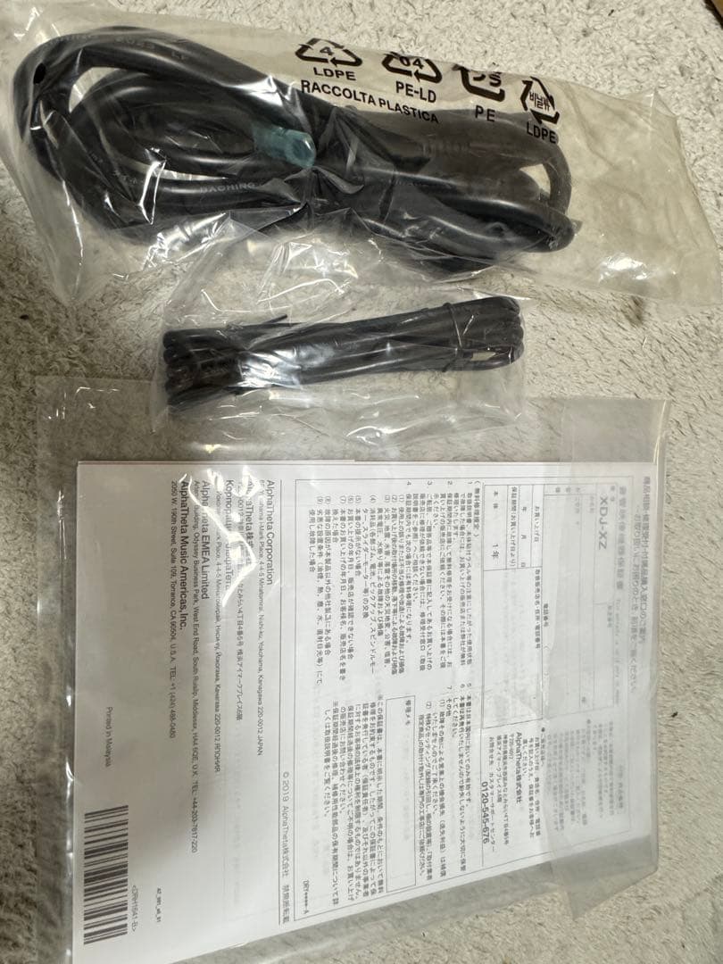 Pioneer DJ XDJ-XZ DJコントローラー美品