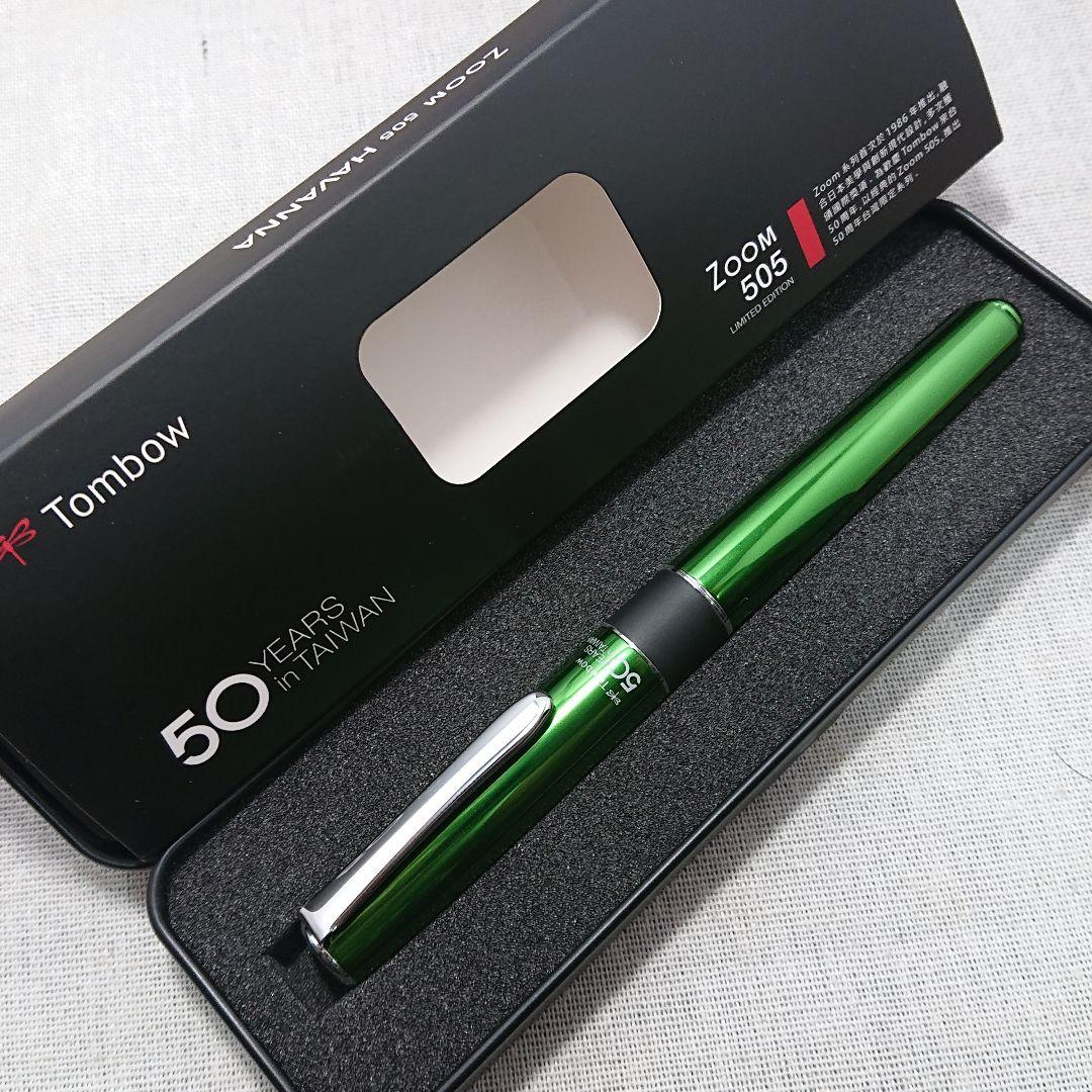 Tombow zoom 505 0.9mm 台湾限定 50周年 シャーペン