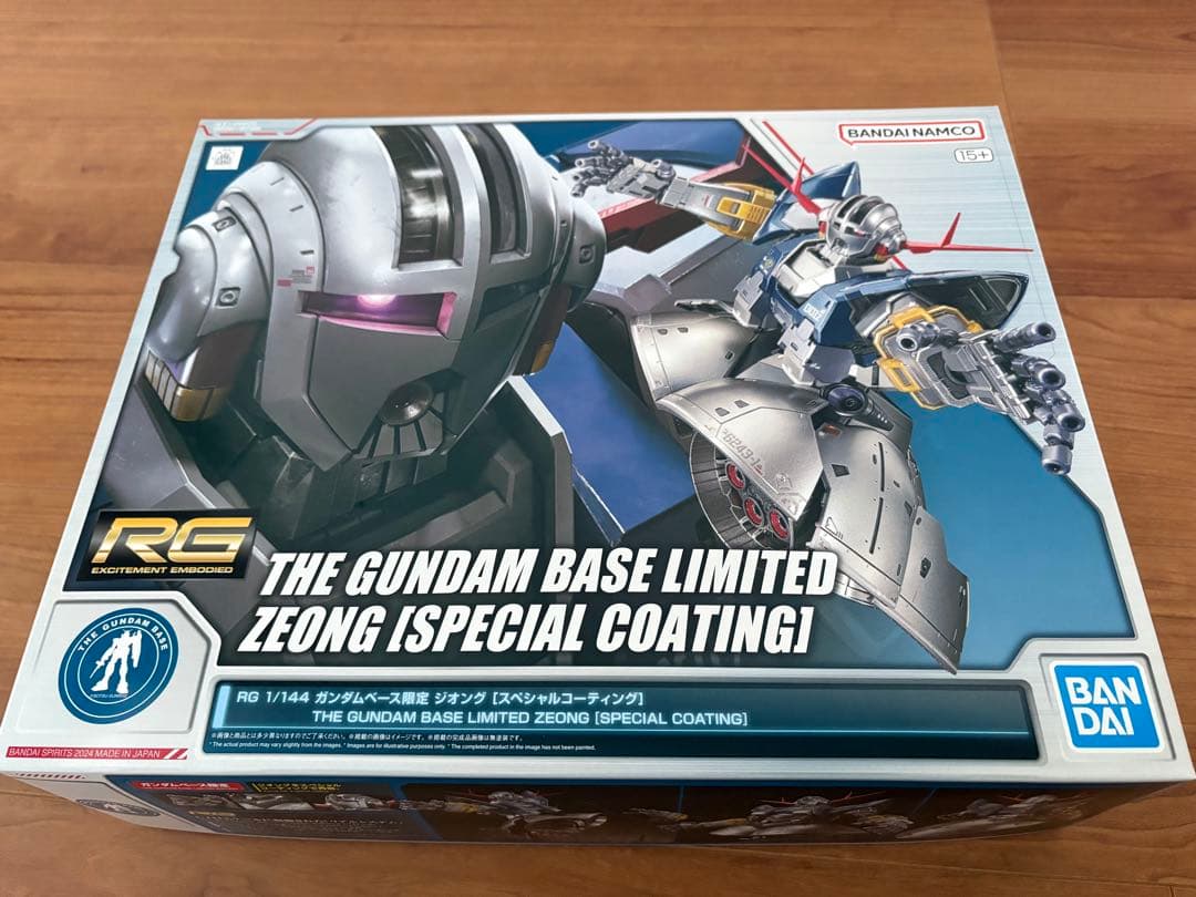 RG 1/144 ガンダムベース限定　ジオング（スペシャルコーティング）