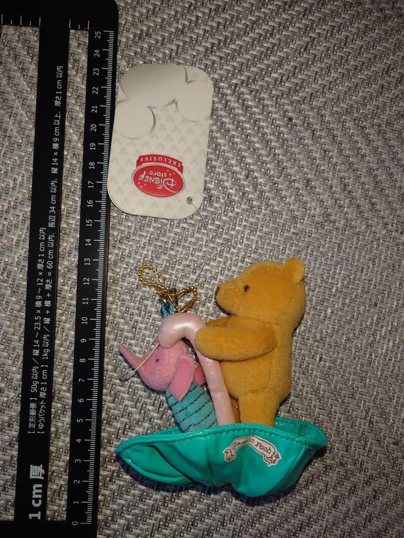 クラシック プーさん ピグレット レトロ