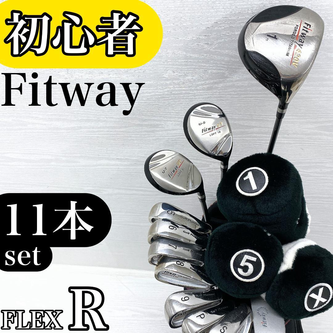 【初心者様推奨‼】 Fitway フィットウェイ メンズ ゴルフ クラブ セット