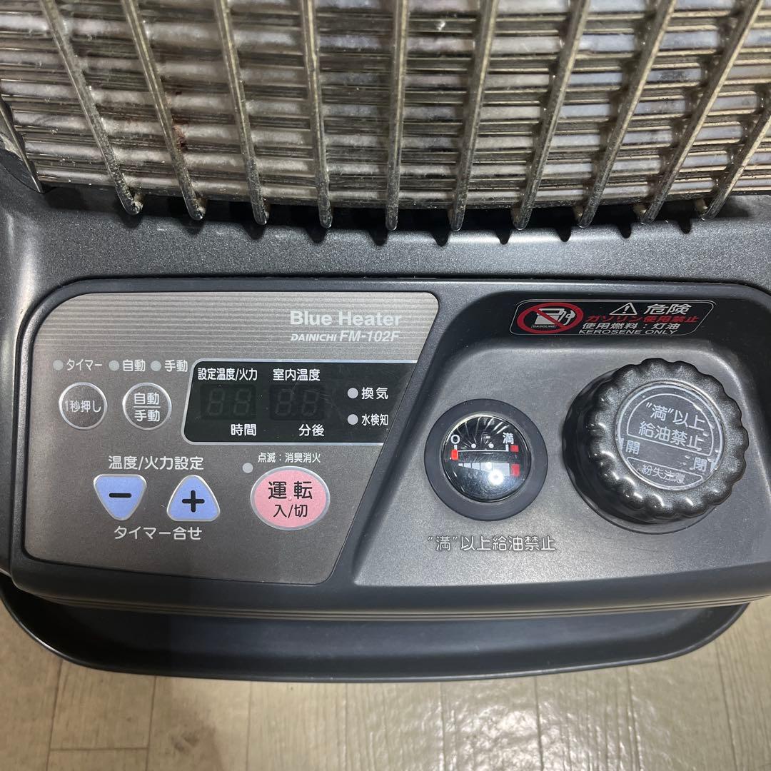 Blue Heater FM-102F 石油ファンヒーター