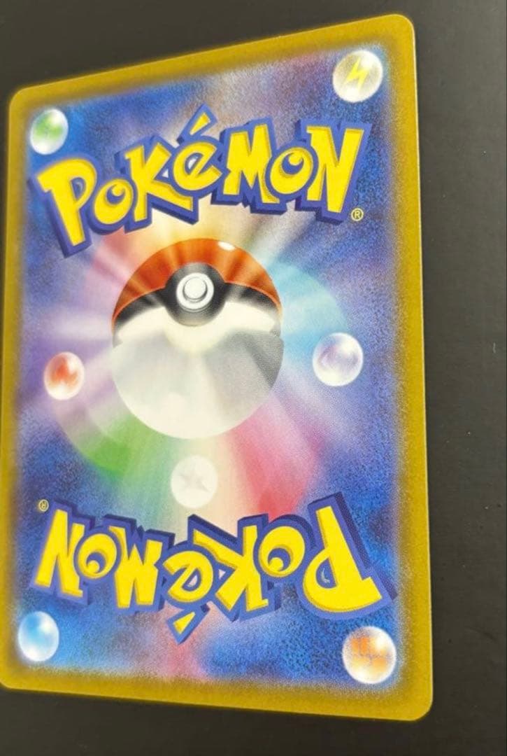 【美品】ピカチュウex sar 仕様 025/100 スタートデッキ100