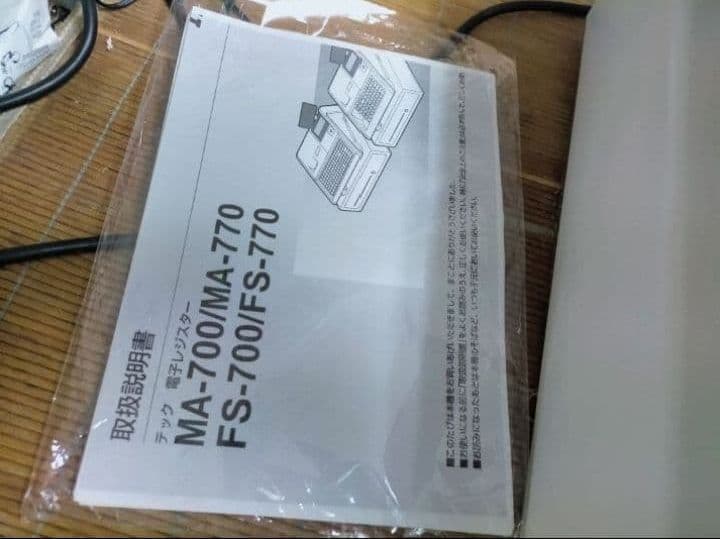 テックレジスター　MA-770　フル設定無料　最新最上位機種　889999