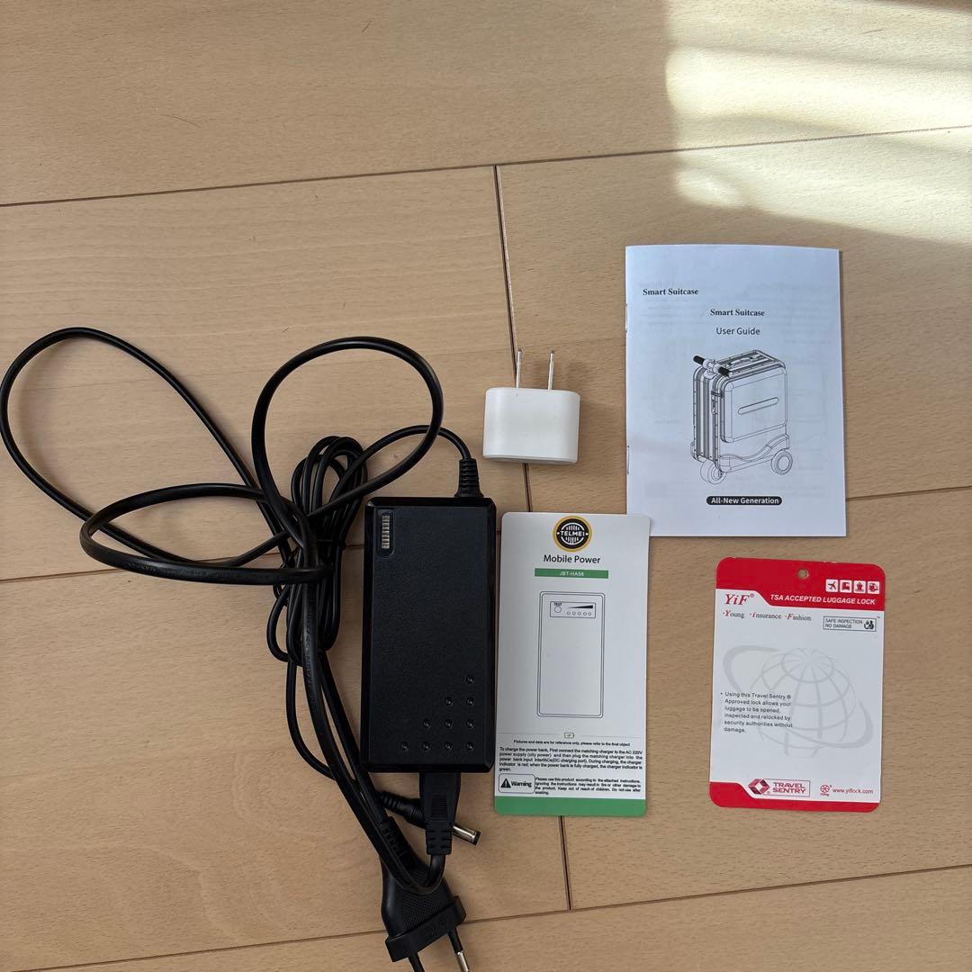 TELMEL 電動スーツケース