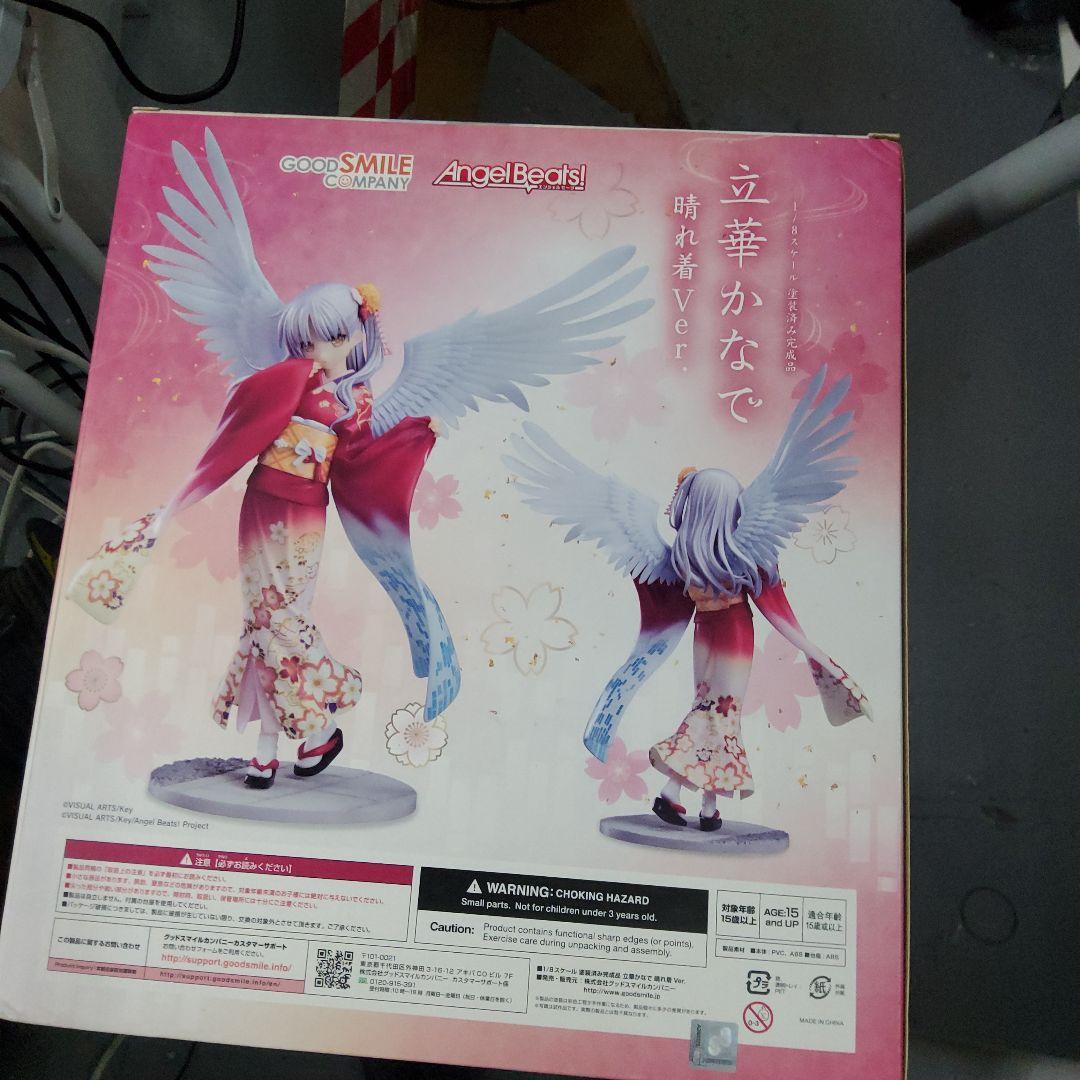 立華かなで 晴れ着Ver. フィギュア