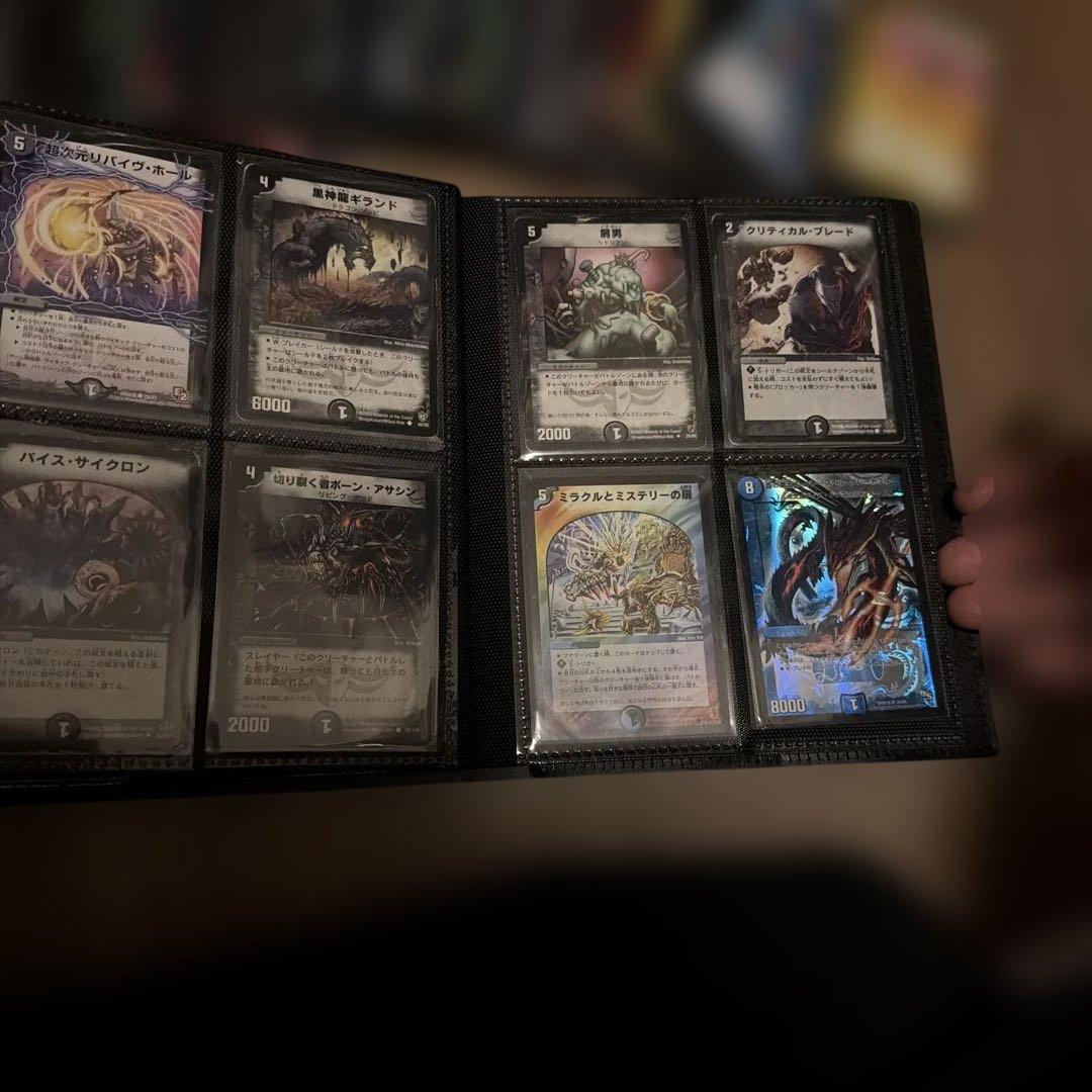 デュエルマスターズカードセット バインダー付き