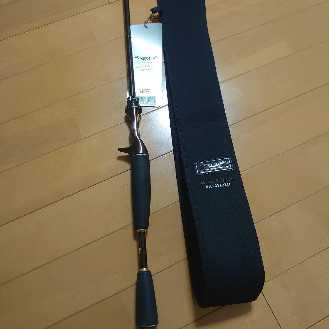 ダイワ　スティーズ　ブリッツ