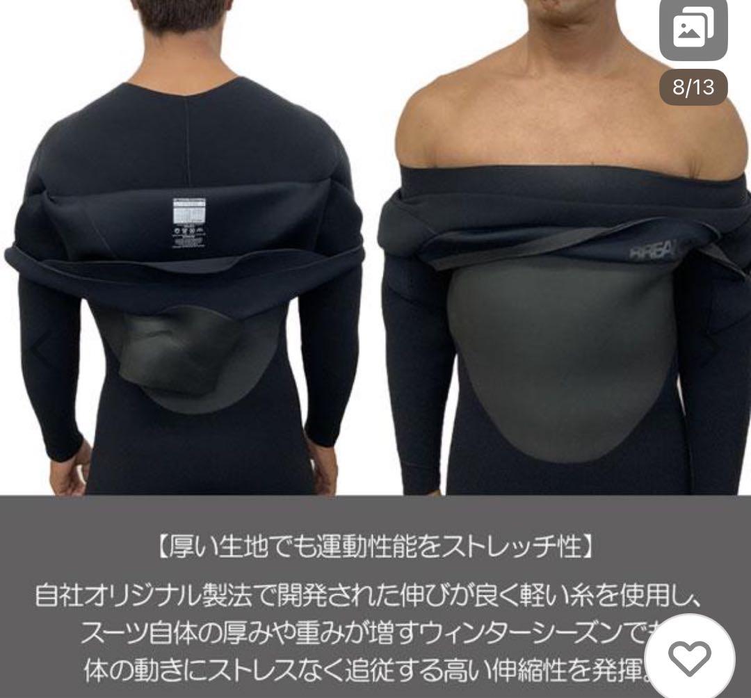 ブレーカーアウトフロントロングチェスト 5/3mm サイズ LB