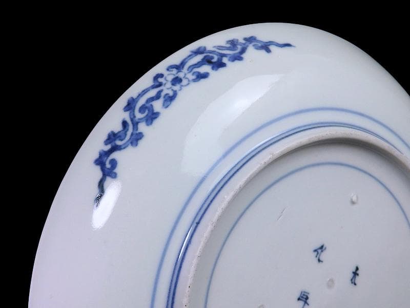 古伊万里　型紙摺　獅子唐草の図　６寸半皿　元禄期　A302AS-DBw