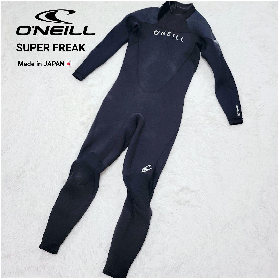 日本製✨O'NEILL/オニール　スーパーフリーク フルスーツ/ウェット LB