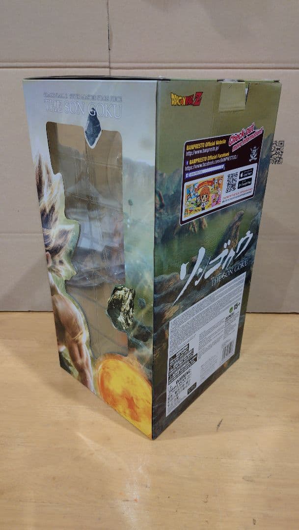 SMSP 孫悟空 海外限定 海外正規品 ドラゴンボール フィギュア