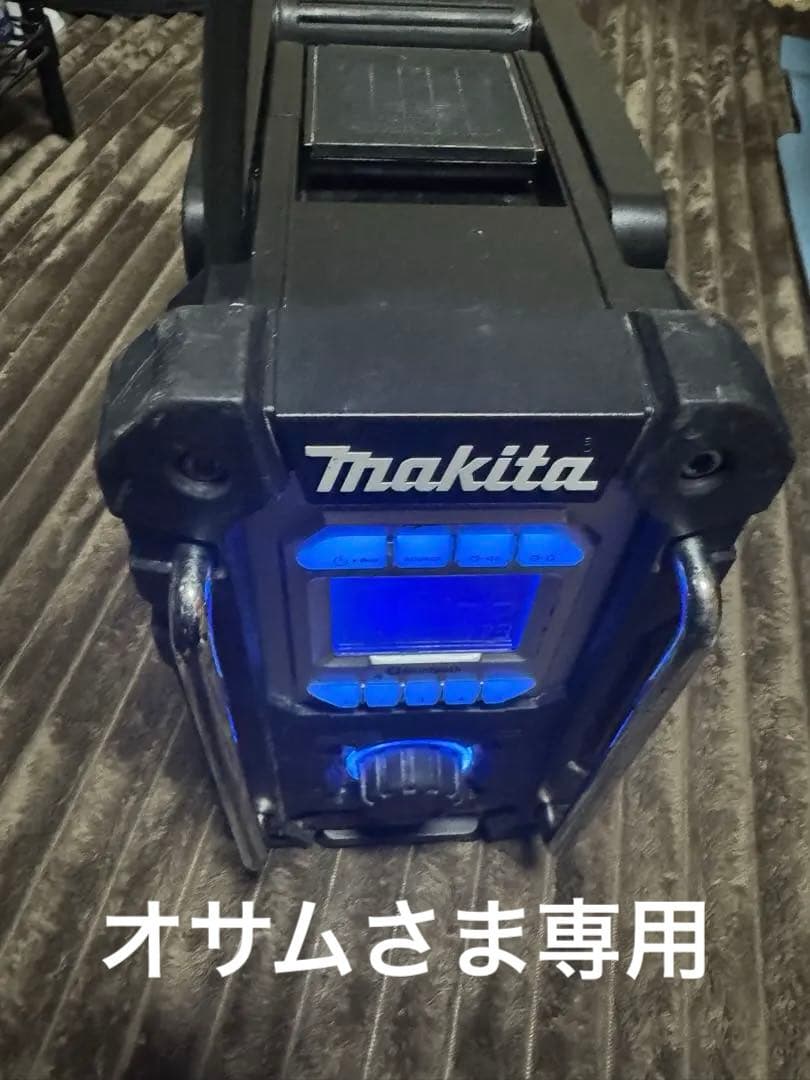 オサムさま専用 マキタ 充電式ラジオ BluetoothMR108 ブラック