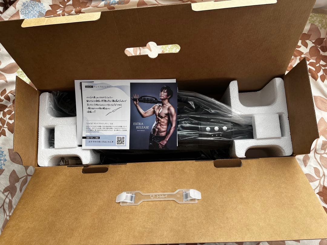 【新品・未使用】GACKTプロデュース エクストラリリース／QVC正規品