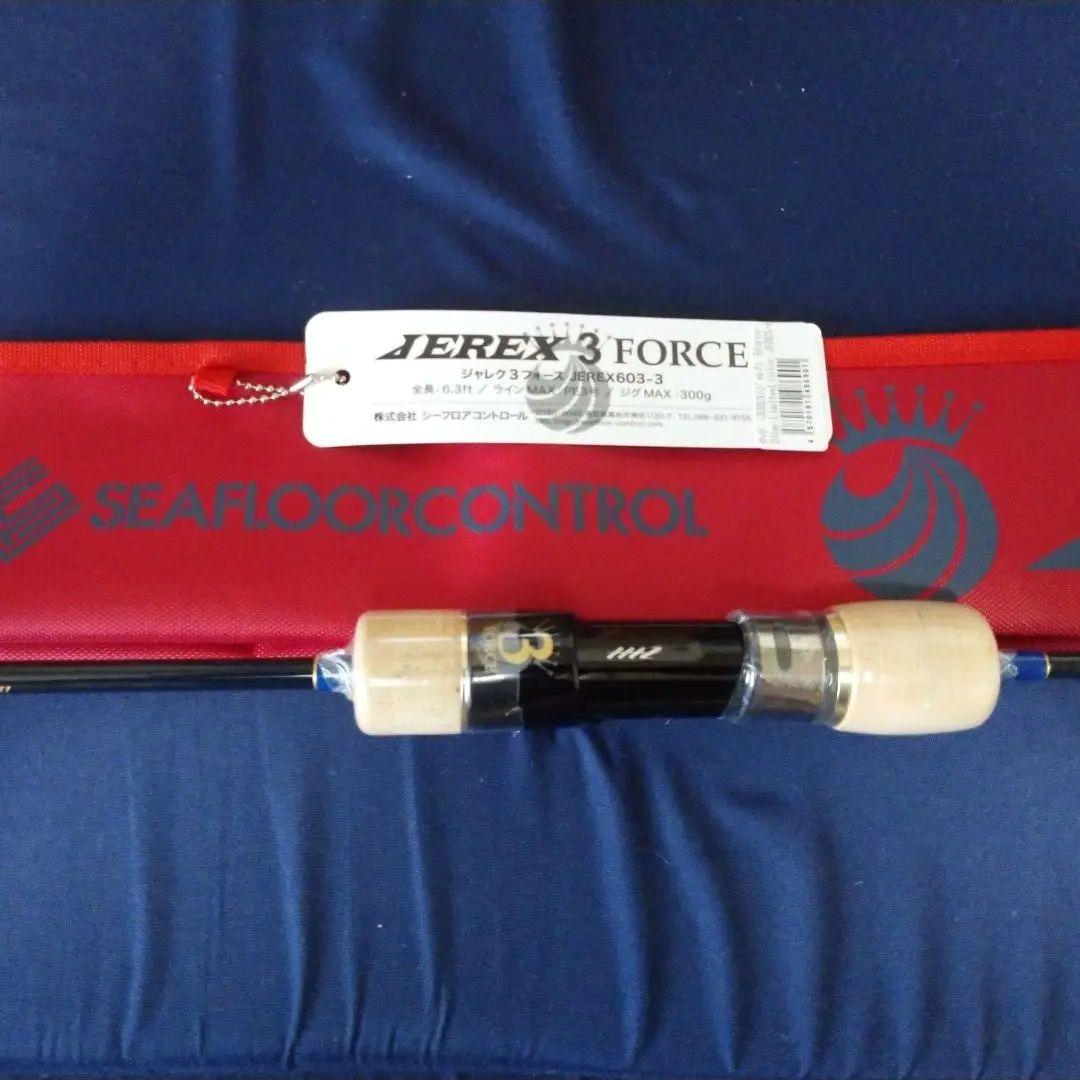シーフロアーコントロールジャレク 3フォース ブルーリミテッド