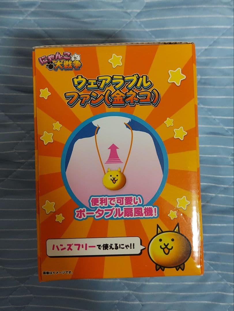 にゃんこ大戦争　侵略　軍団出陣フィギュアセット