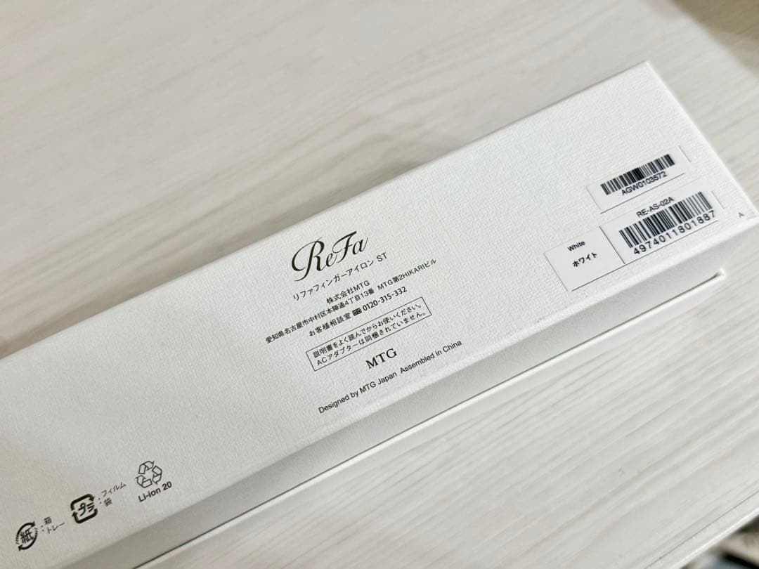 ☆超美品☆ReFa FINGER IRON ST ホワイト　オイル付き