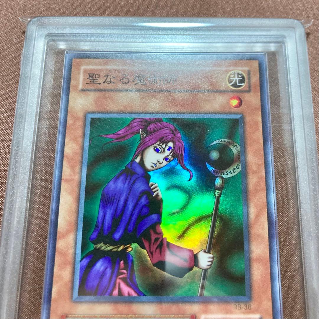 ARS10　聖なる魔術師　遊戯王　2期　セイントマジシャン　スーパー　RB-36