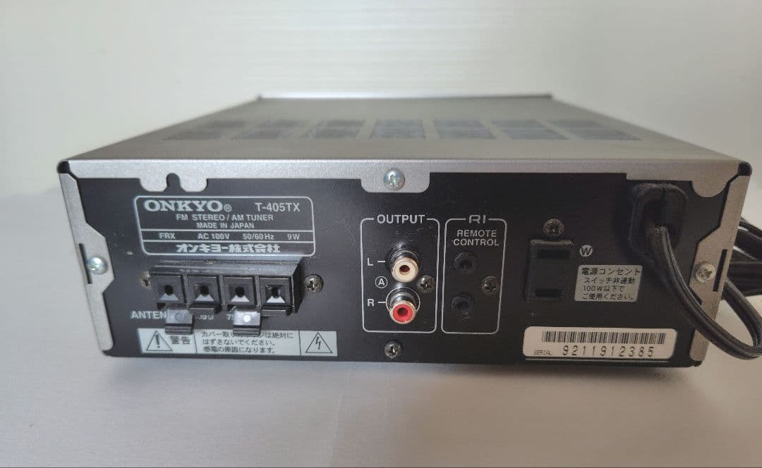 ONKYO INTEC 205 シリーズ　コンポ