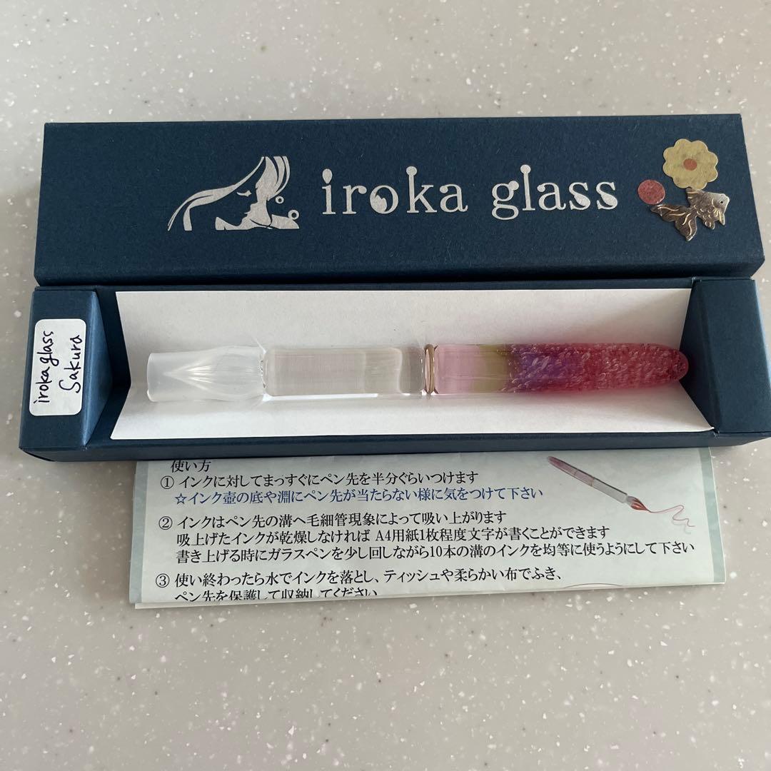 色華硝子　花筏　SAKURA ガラスペン