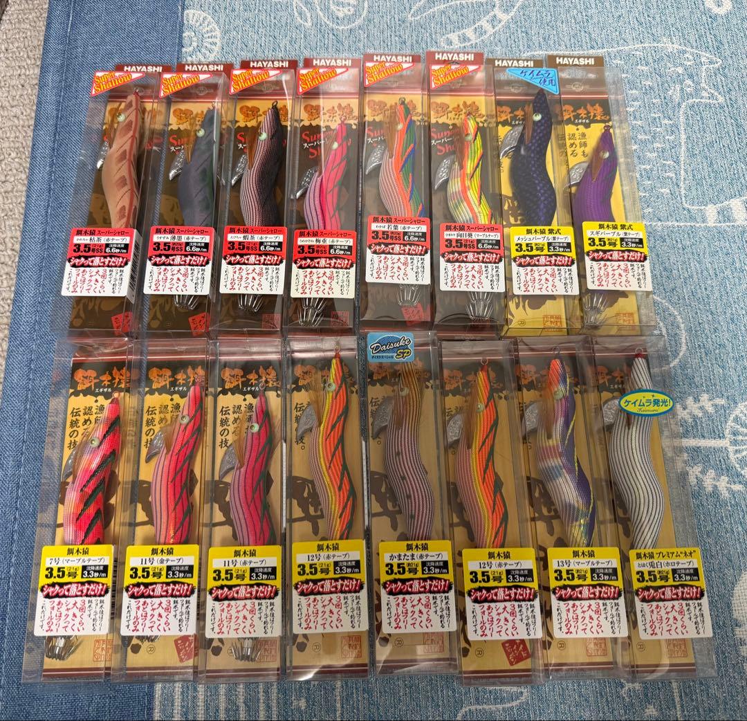 HAYASHI エギ 餌木猿 3.5号 16個セット