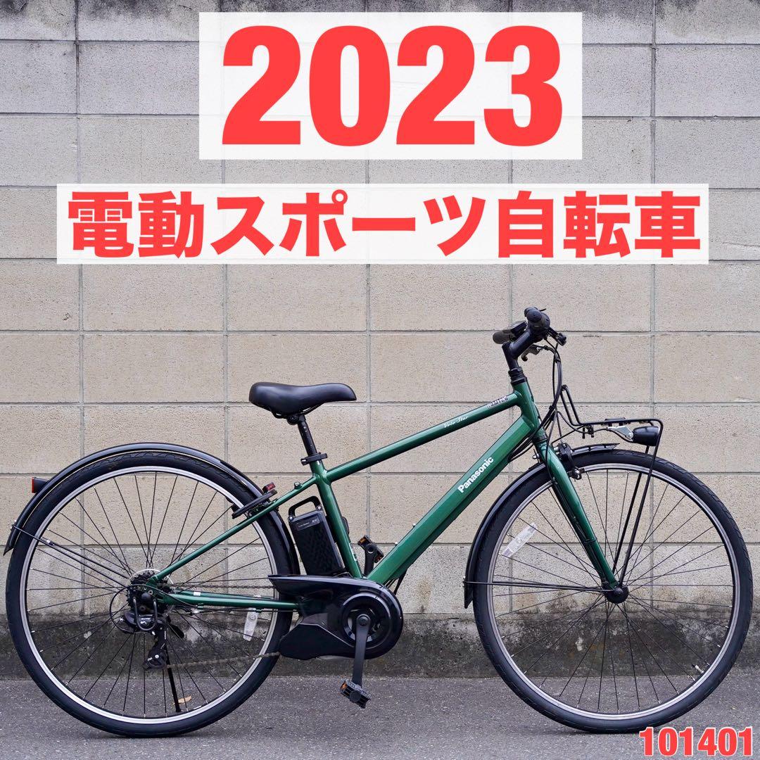 電動スポーツ自転車 パナソニック ベロスター Eバイク 中古 101401