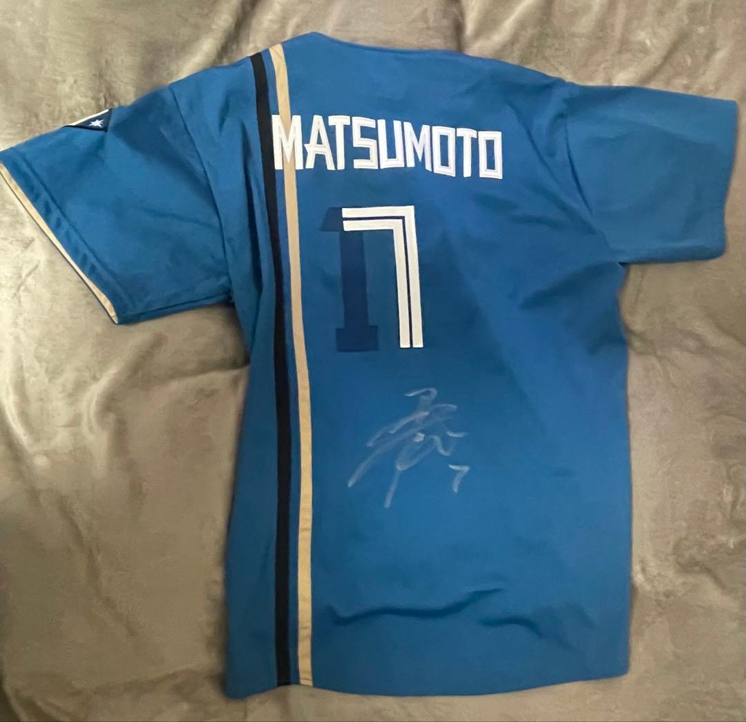 日本ハムファイターズ　日ハム　松本剛　サイン入り　ビジター　ユニフォーム　L