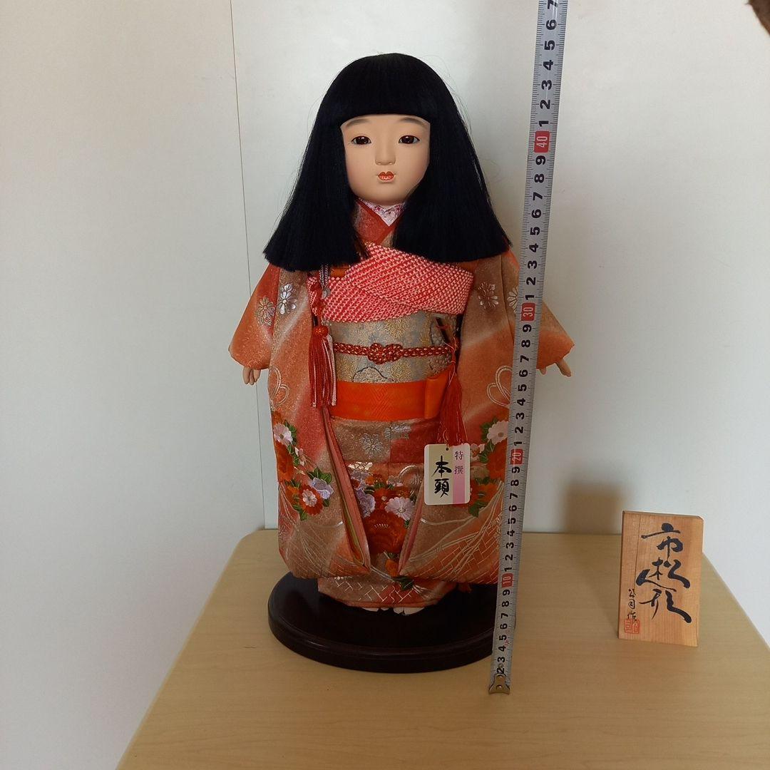 市松人形 　公司作