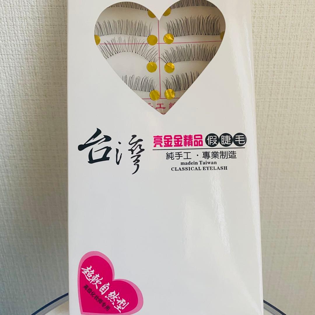 再販連絡用　ナチュラル 台湾つけまつげ　バレないつけま