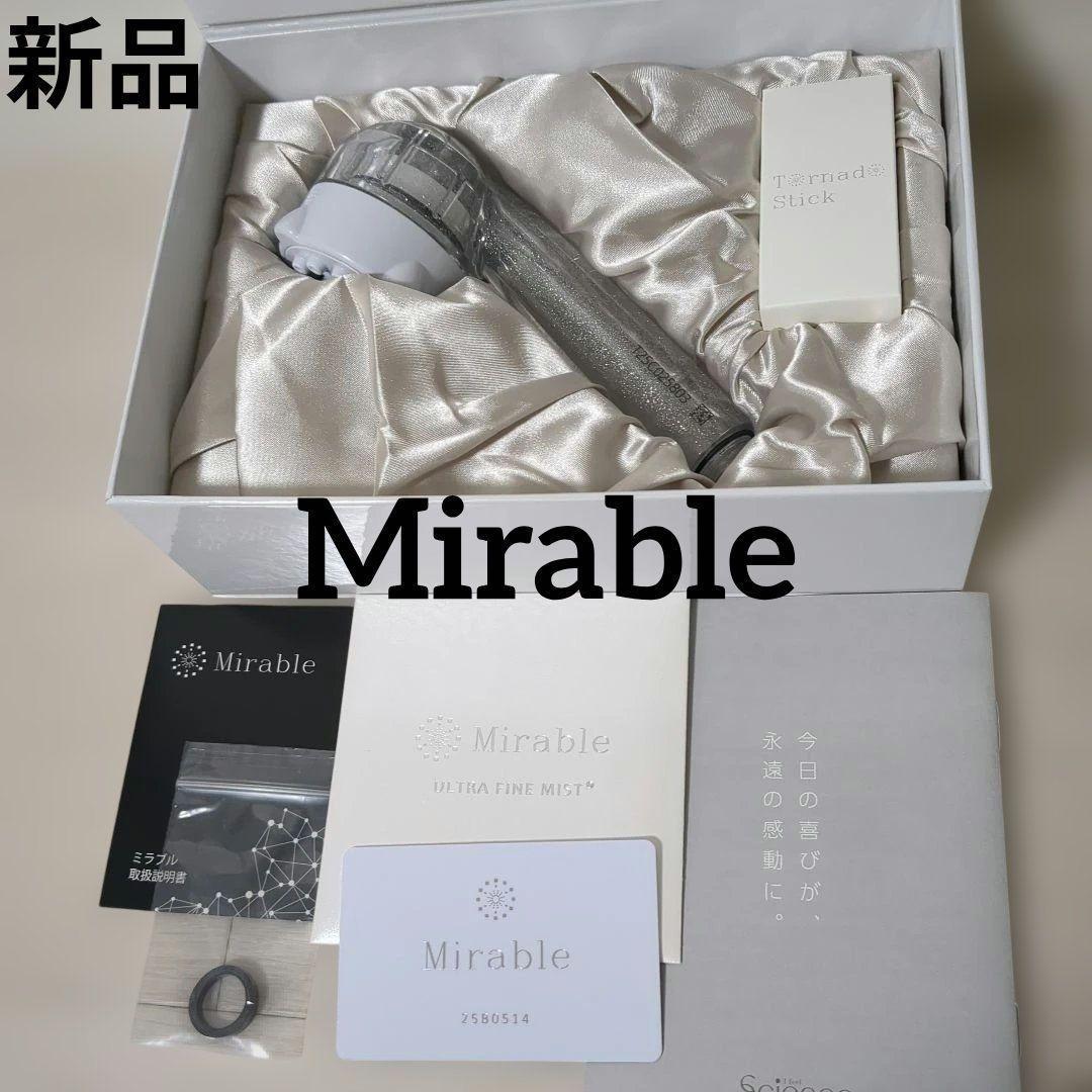 【新品未使用品】Mirable シャワーヘッド　ウルトラファインミスト