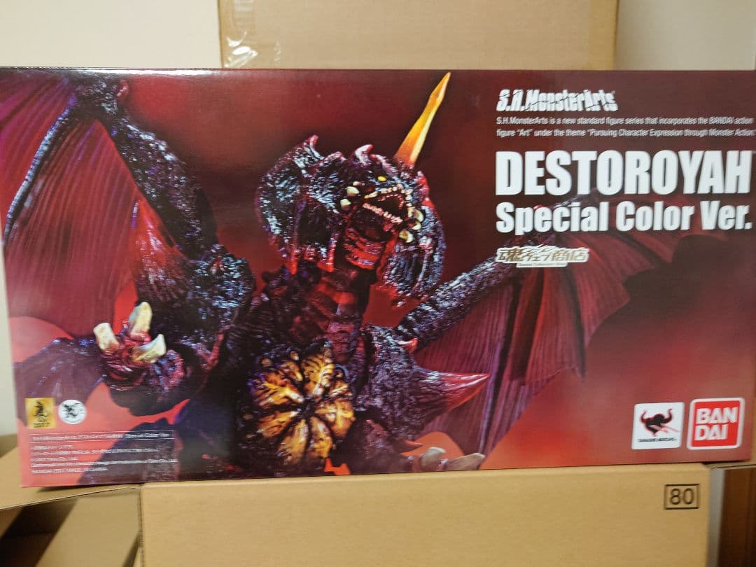 S.H.MonsterArts　デストロイア　モンスターアーツ