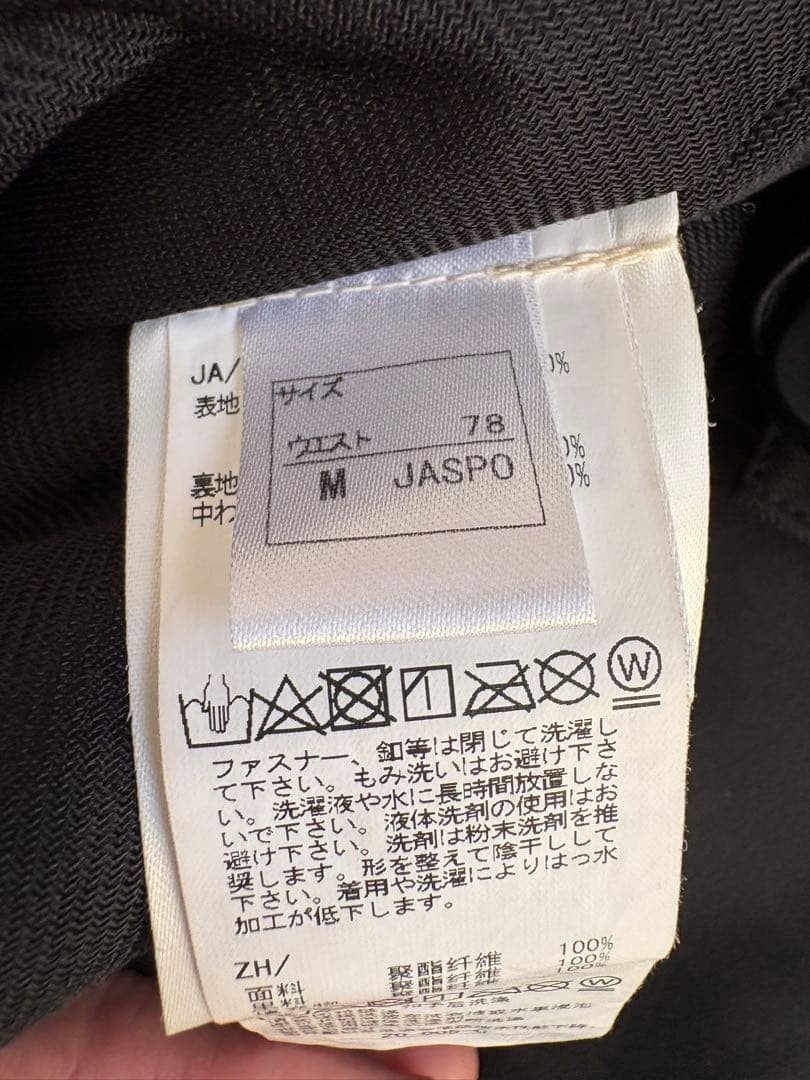 ONYONE スキーウェア パンツ