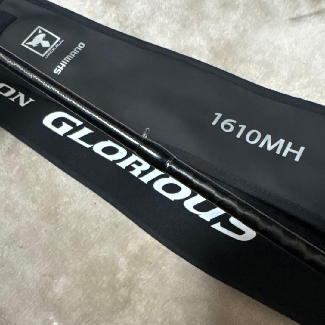 21ポイズングロリアス 1610mh ジャッカル