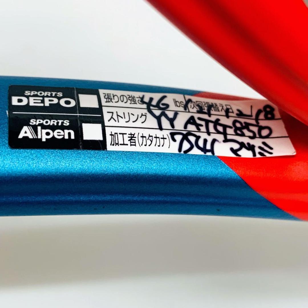 【美品】 YONEX VCORE 100L G2 硬式テニスラケット