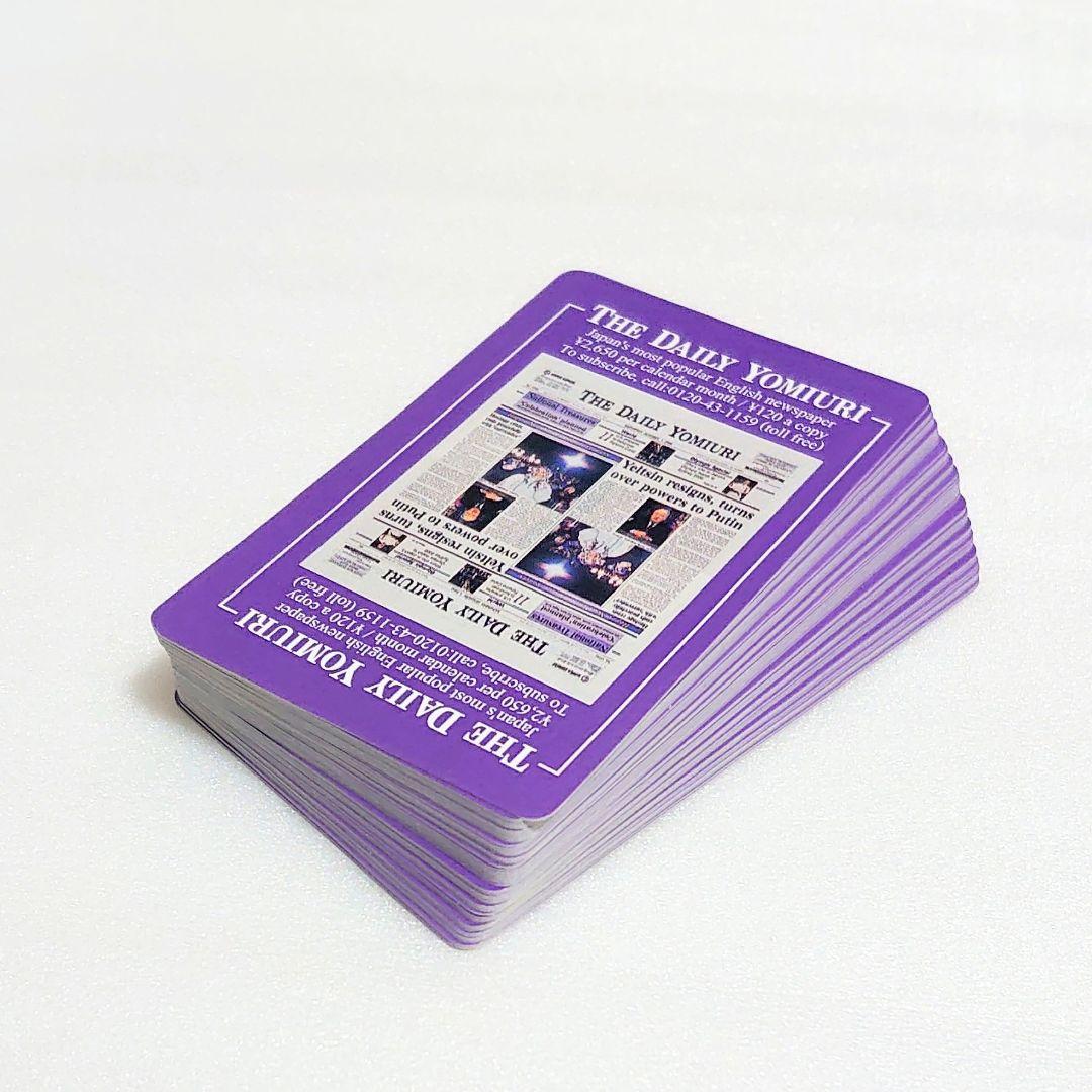 トランプ 非売品 カードゲーム デイリー読売 レトロ 希少 レア 貴重 当時物