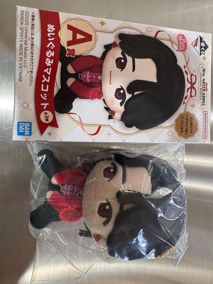 Mrs. GREEN APPLE ぬいぐるみマスコット A