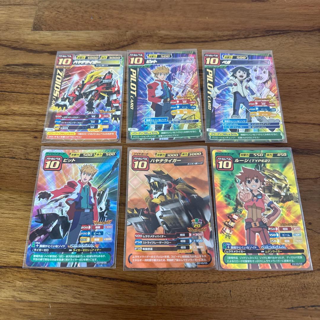 激レア　ゾイドカードコロシアムまとめ売り131枚　公式バインダー、ケース付き