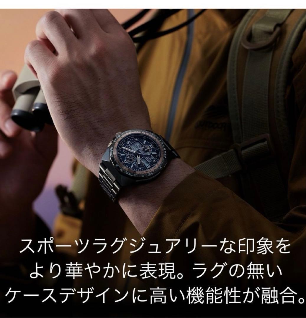 [新品] 腕時計 CITIZEN PROMASTER JY8146-54E