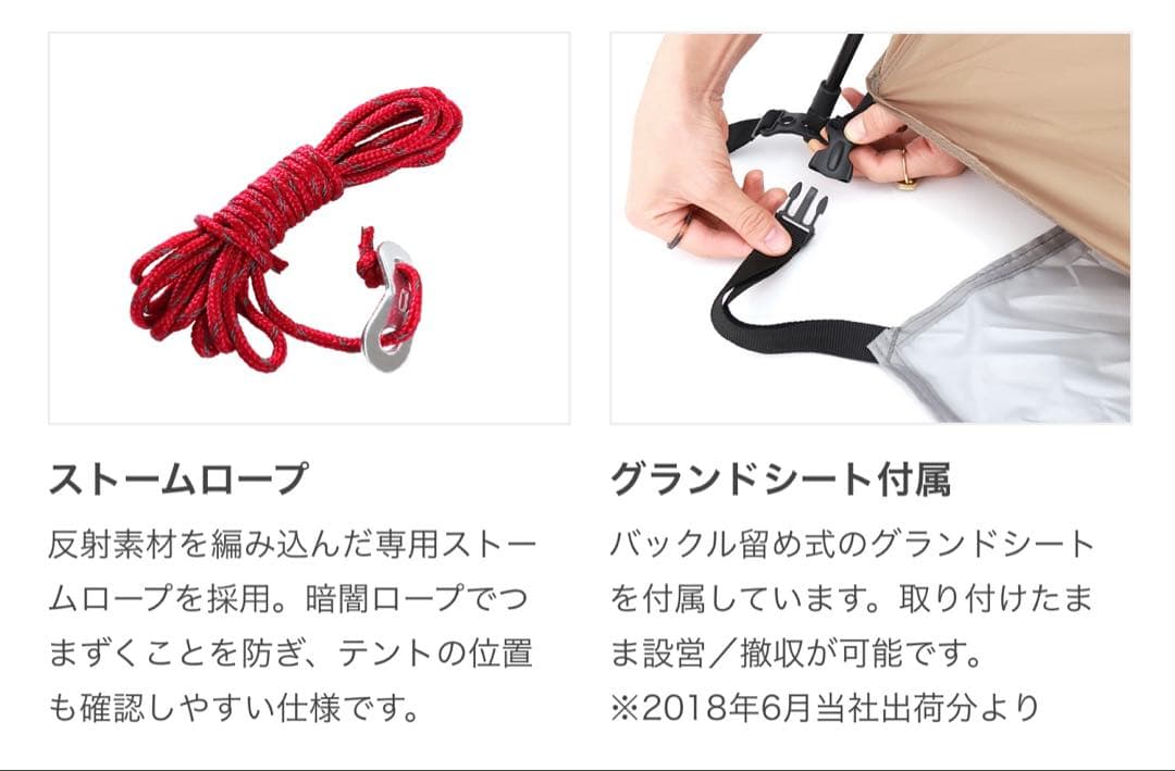 DOD ワンタッチテント T2-466 ライダーズバイクインテント