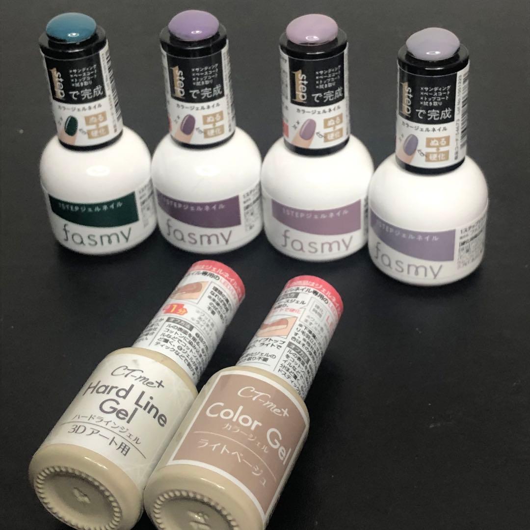 ジェルネイル96本セット！