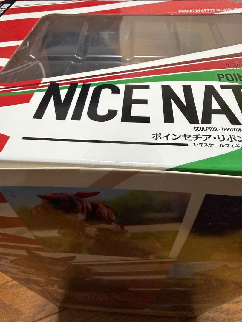 1/7スケールフィギュア ナイスネイチャ ウマ娘プリティーダービー