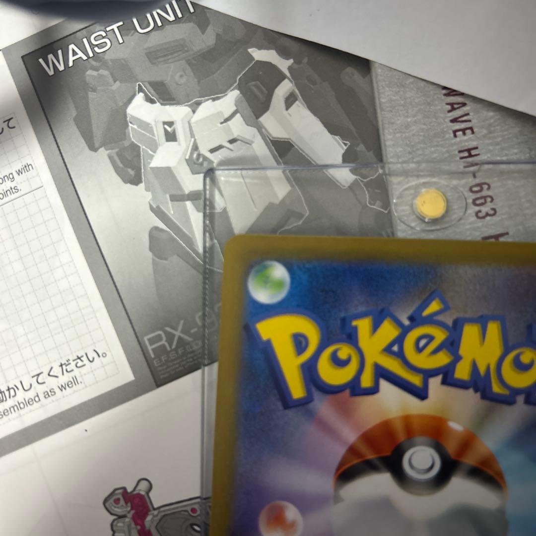 ポケモンカード ブイズsar ゴッドパックMyさん専用