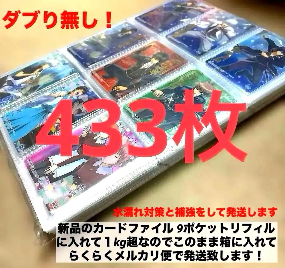 本日価格 ダブり無し 433枚 銀魂 大量 クリアカードコレクション まとめ売り
