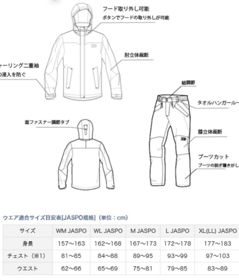 美品 ダイワ レインマックス DW-3507 セットアップ レインウェア XL